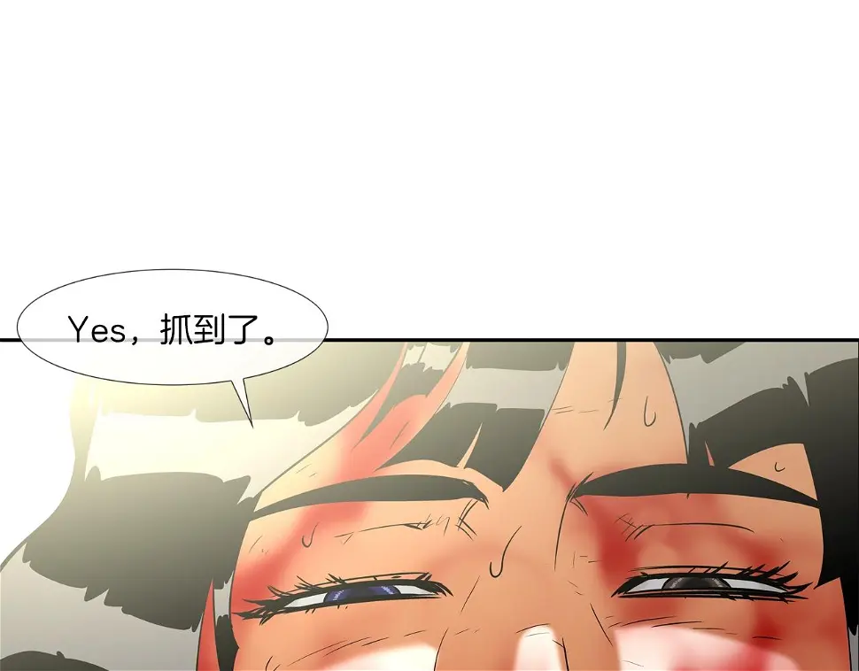第64话 实战 第107页