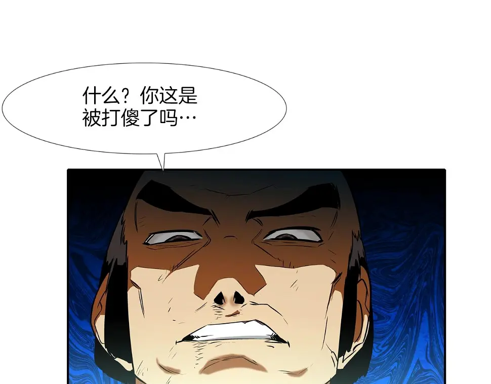 第64话 实战 第109页