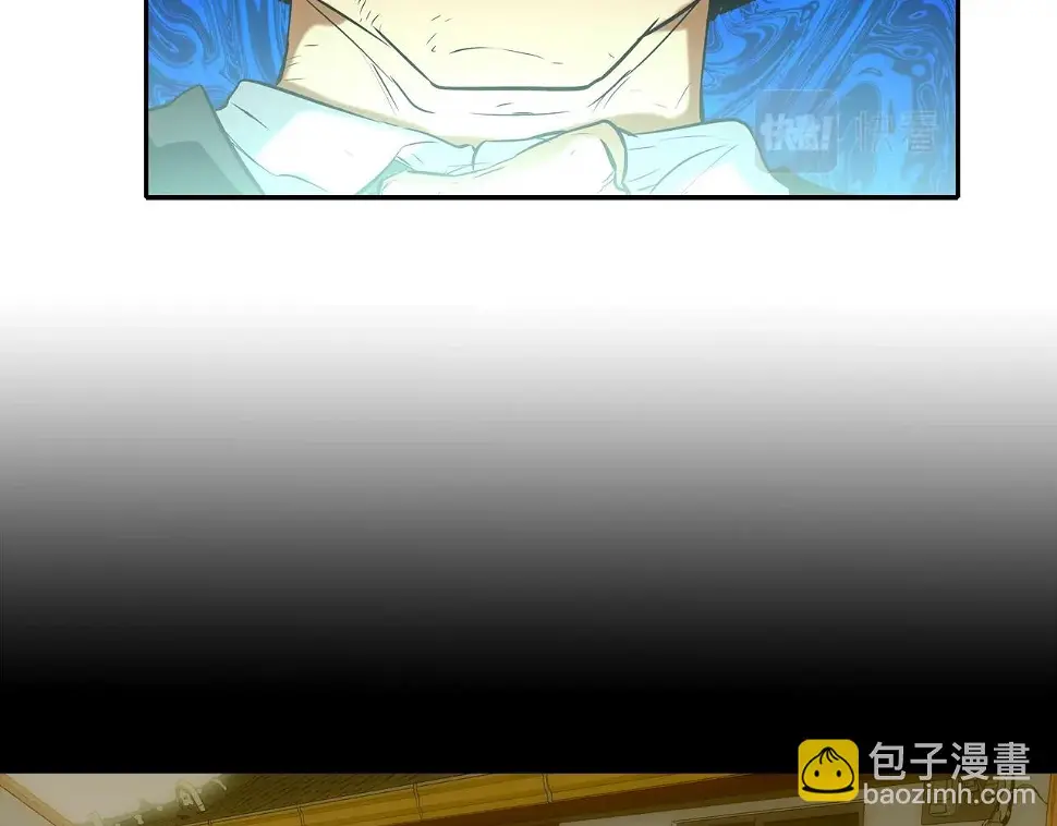 第64话 实战 第110页