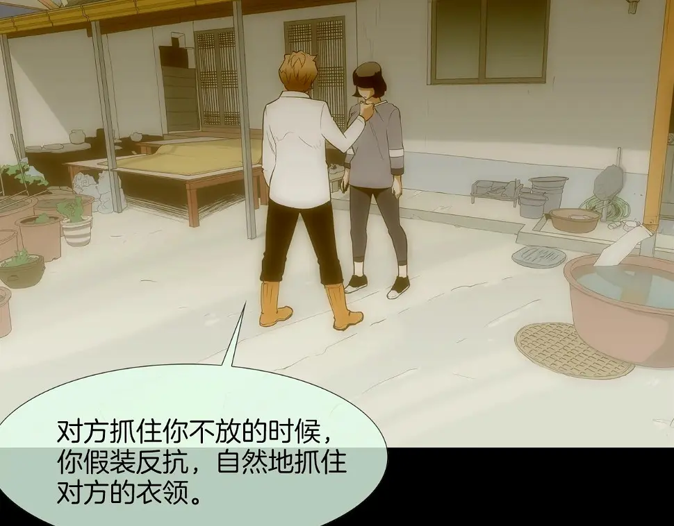 第64话 实战 第111页