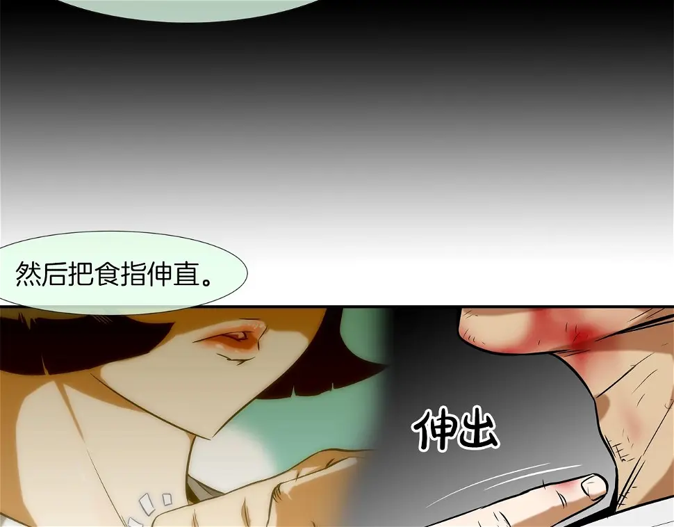 第64话 实战 第112页