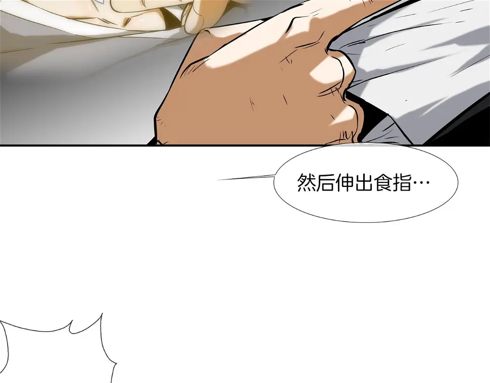 第64话 实战 第113页