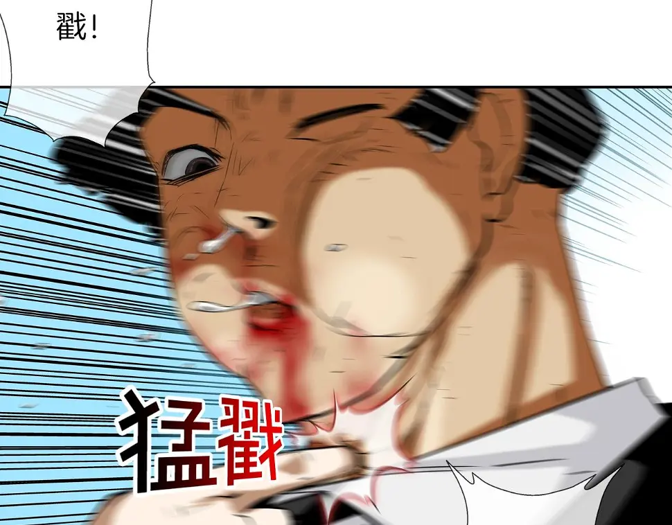 第64话 实战 第114页