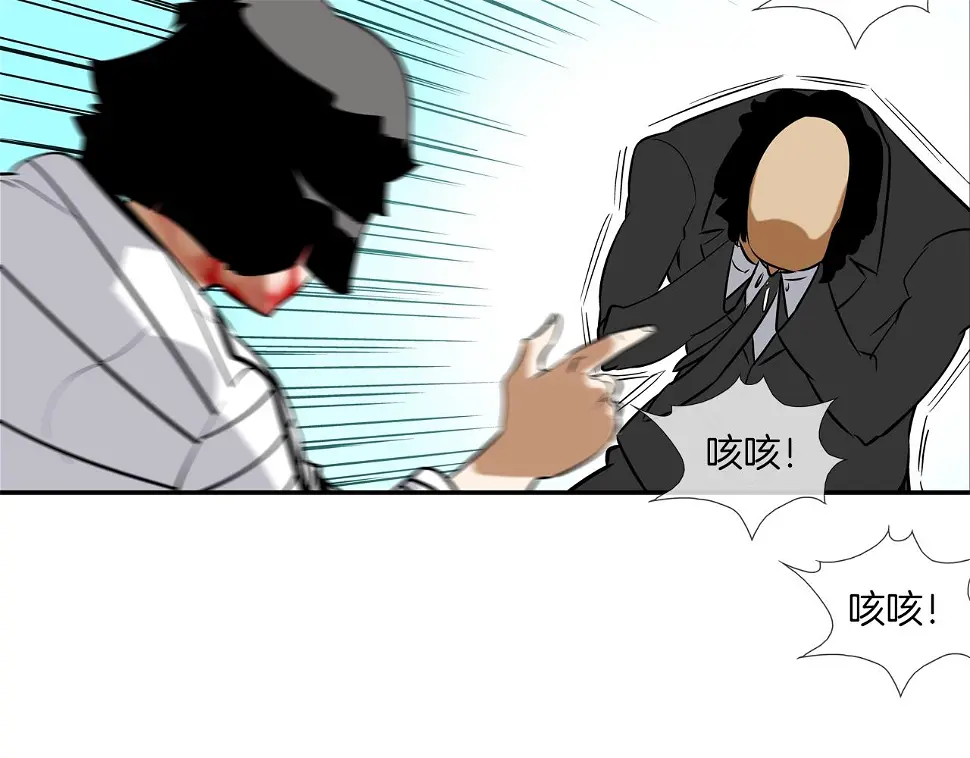 第64话 实战 第116页