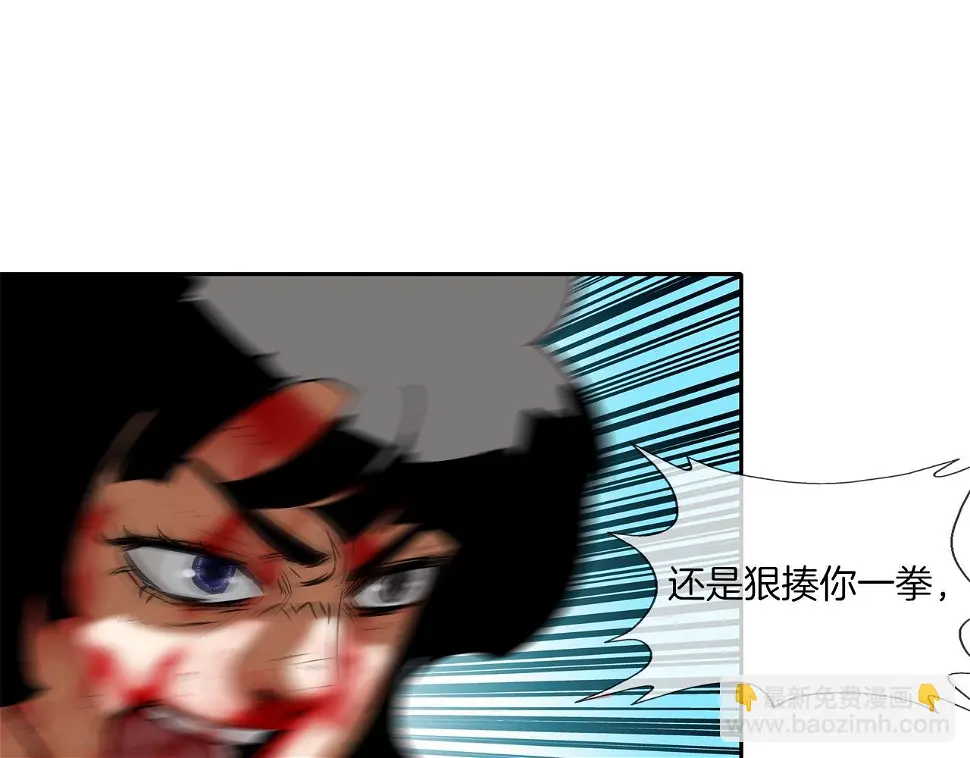 第64话 实战 第117页