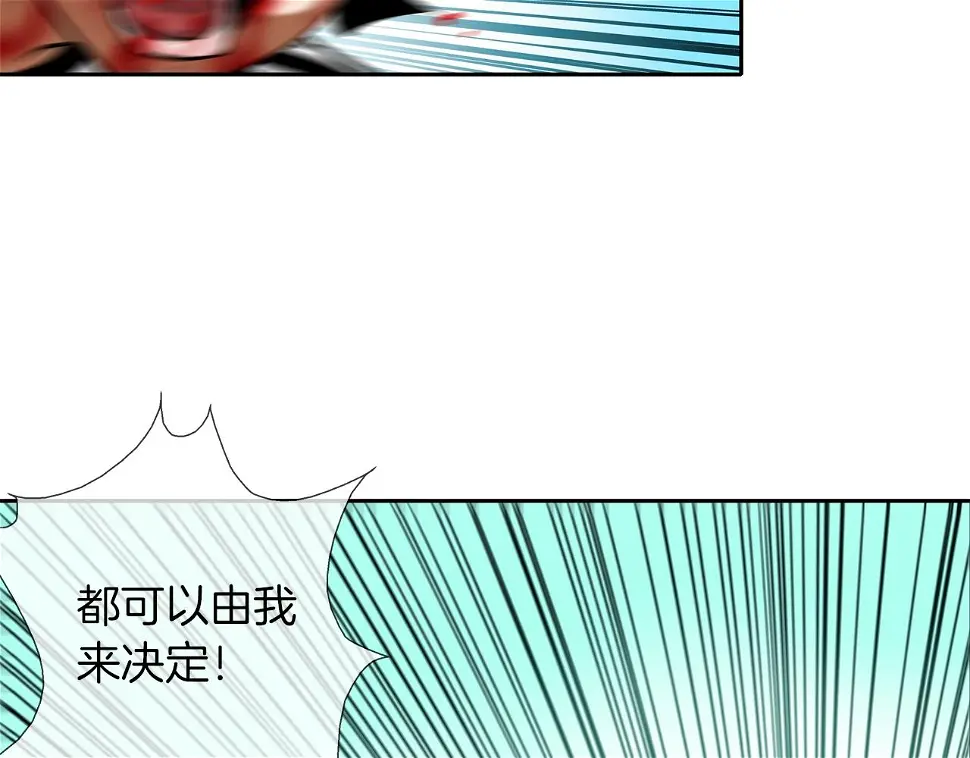 第64话 实战 第118页