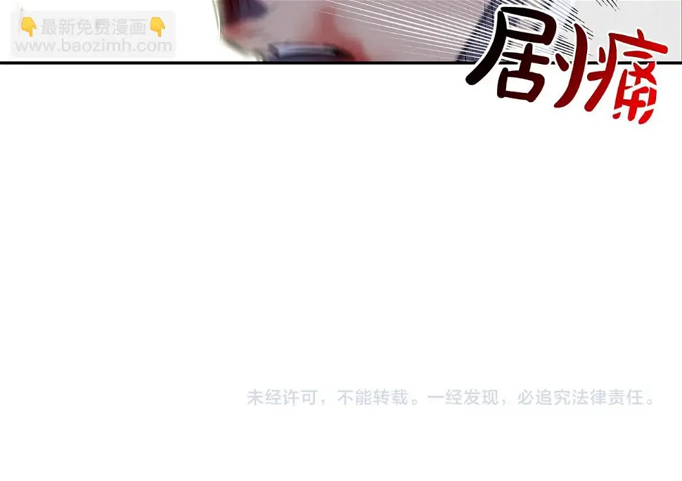 第64话 实战 第122页