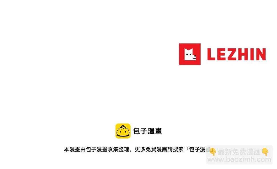 第64话 实战 第123页