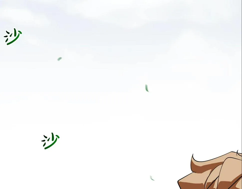 第66话 大战后遗症 第4页