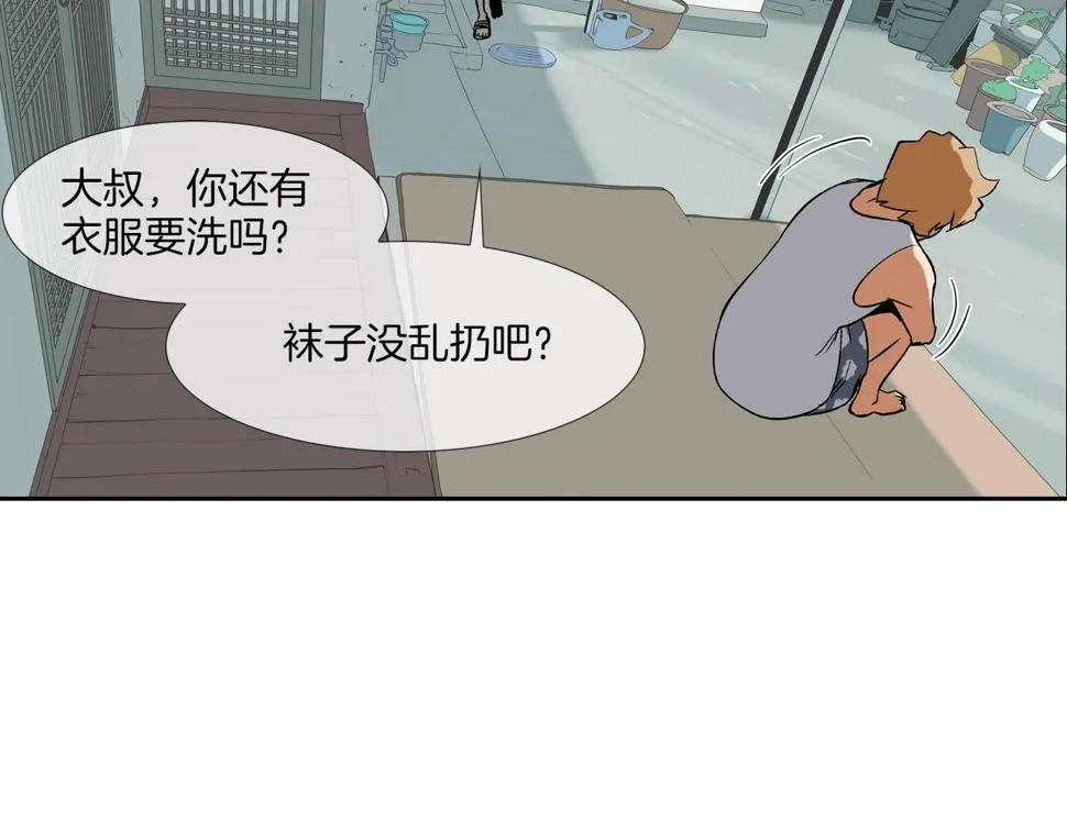第66话 大战后遗症 第18页