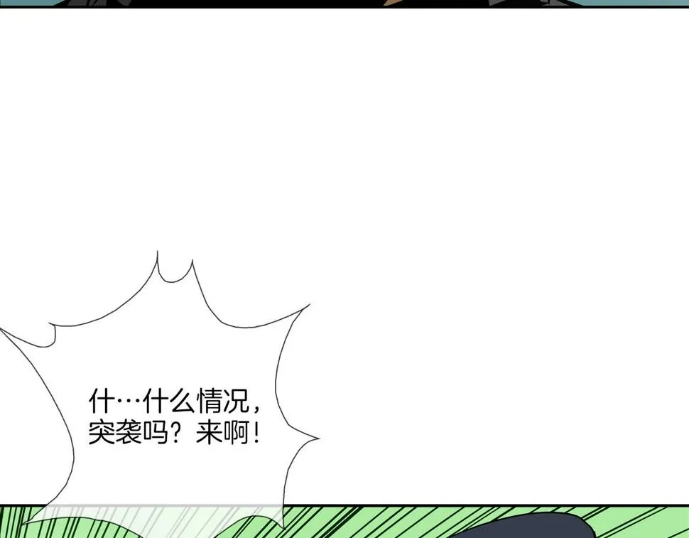 第66话 大战后遗症 第66页