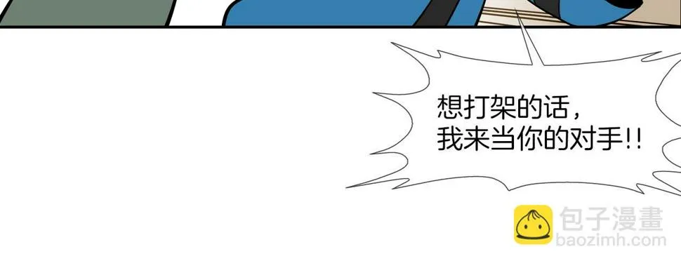 第66话 大战后遗症 第73页