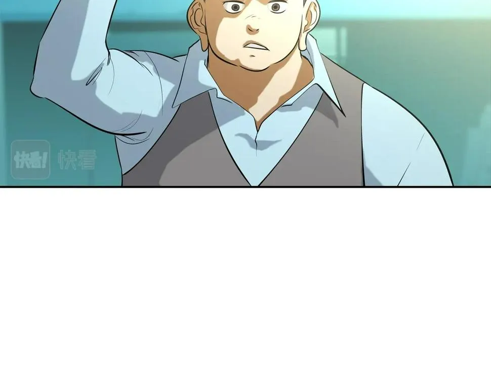 第66话 大战后遗症 第86页