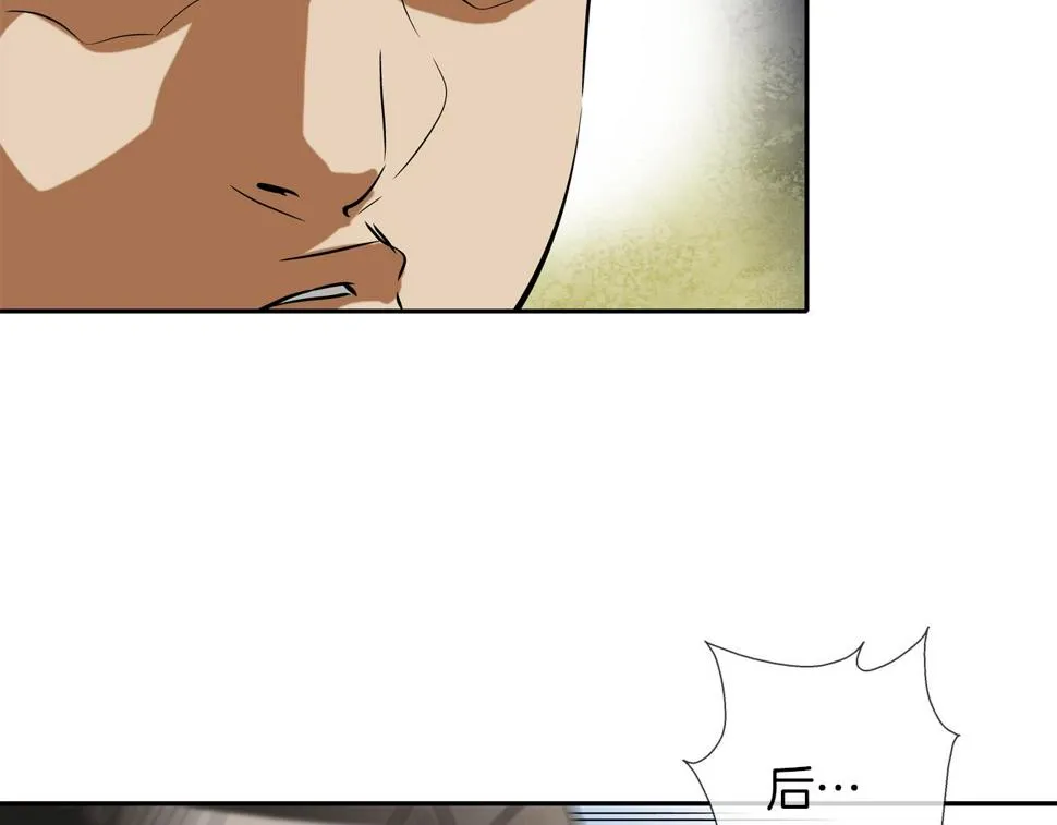 第66话 大战后遗症 第105页