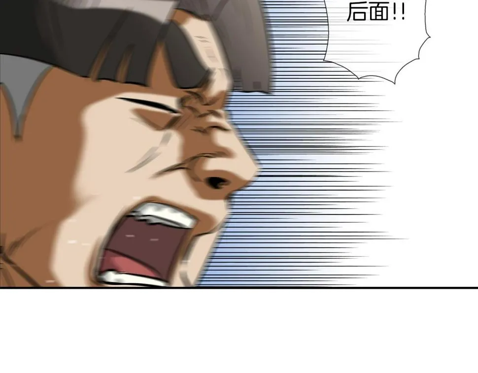 第66话 大战后遗症 第106页