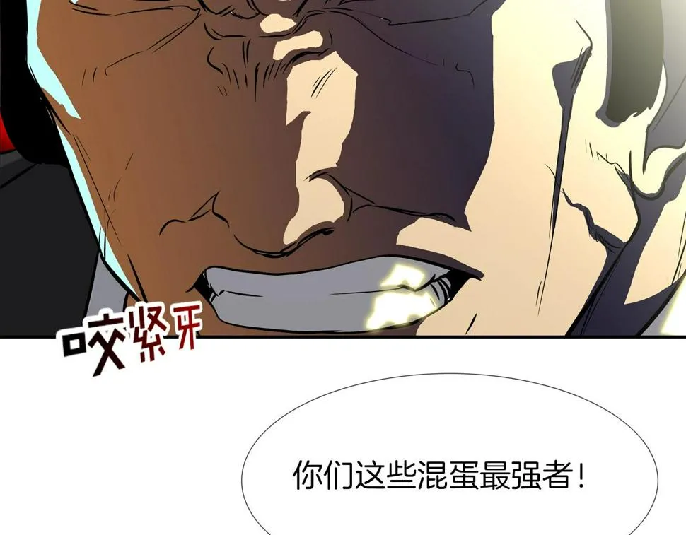 第66话 大战后遗症 第110页
