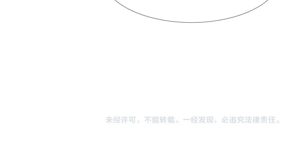 第66话 大战后遗症 第111页