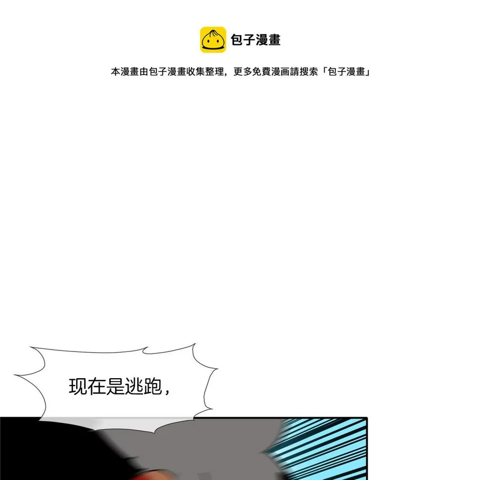 第65话 离开 第1页