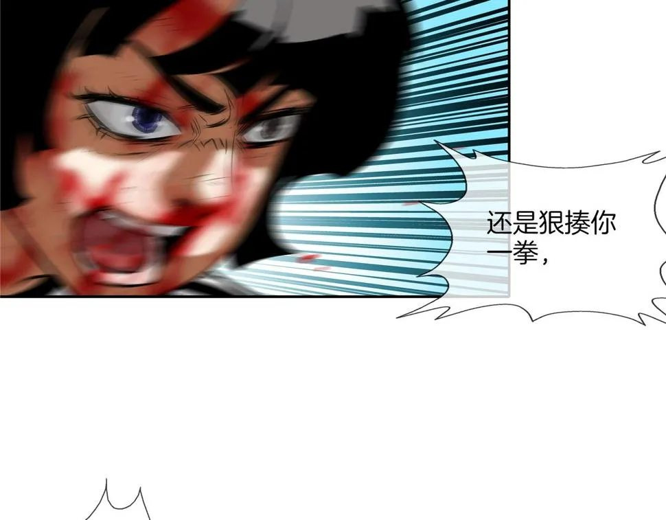 第65话 离开 第2页