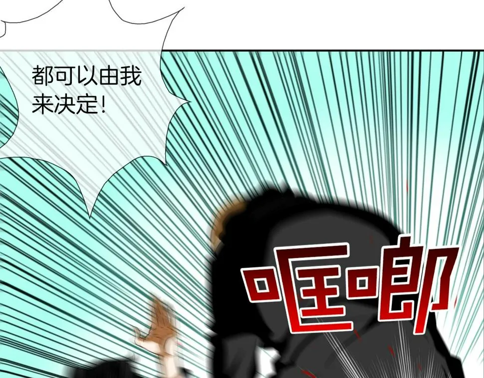 第65话 离开 第3页
