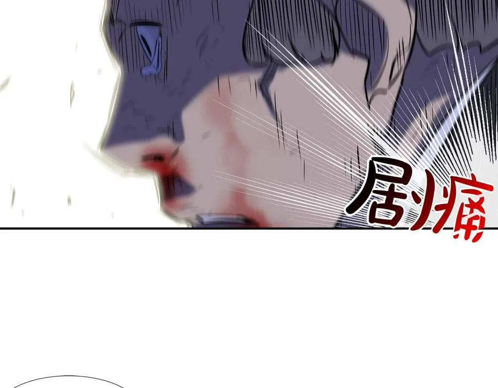 第65话 离开 第6页