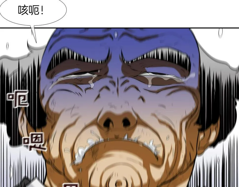 第65话 离开 第7页