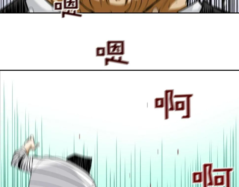第65话 离开 第8页