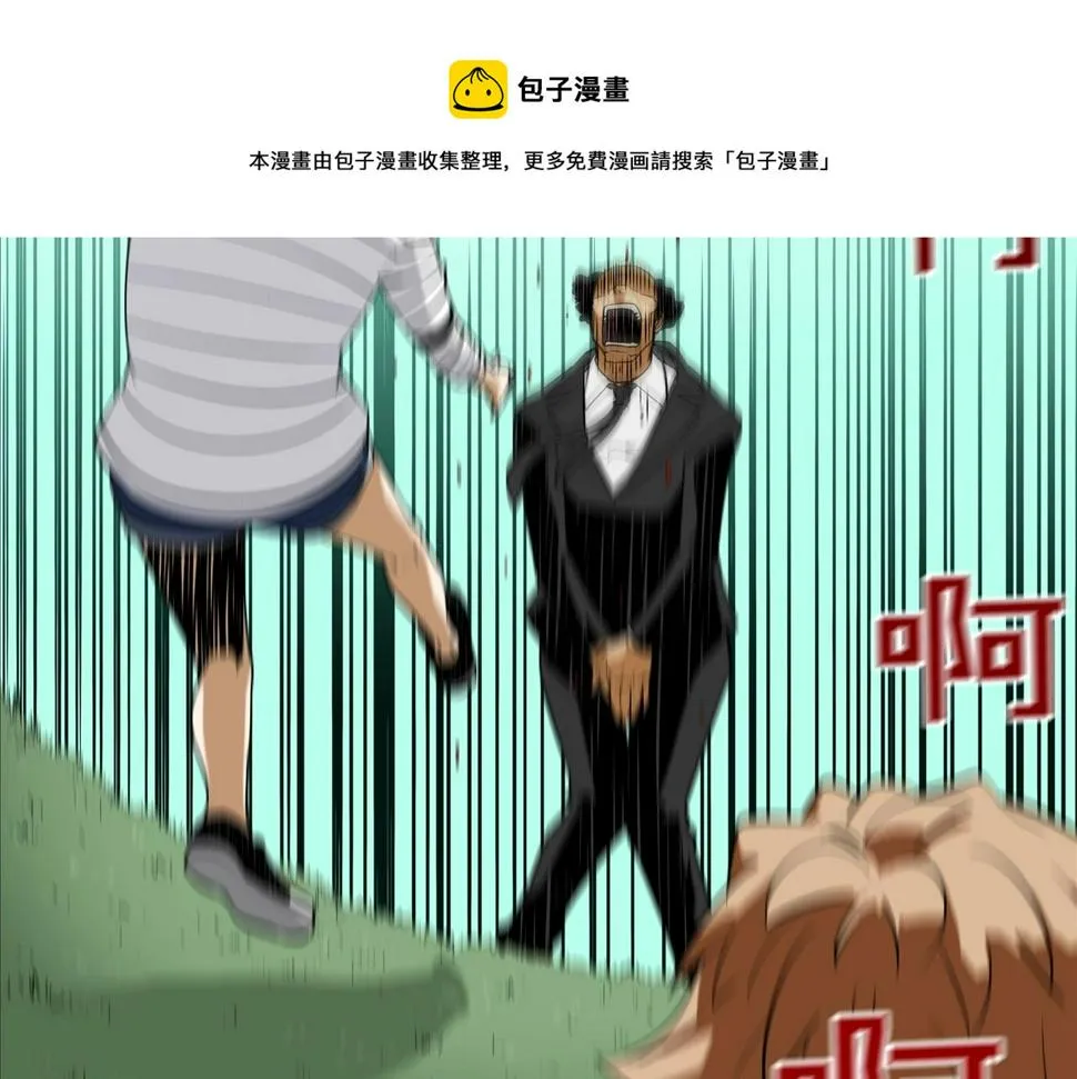 第65话 离开 第9页