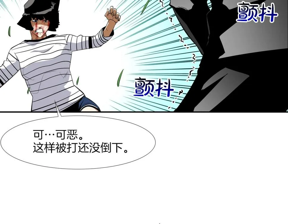 第65话 离开 第14页
