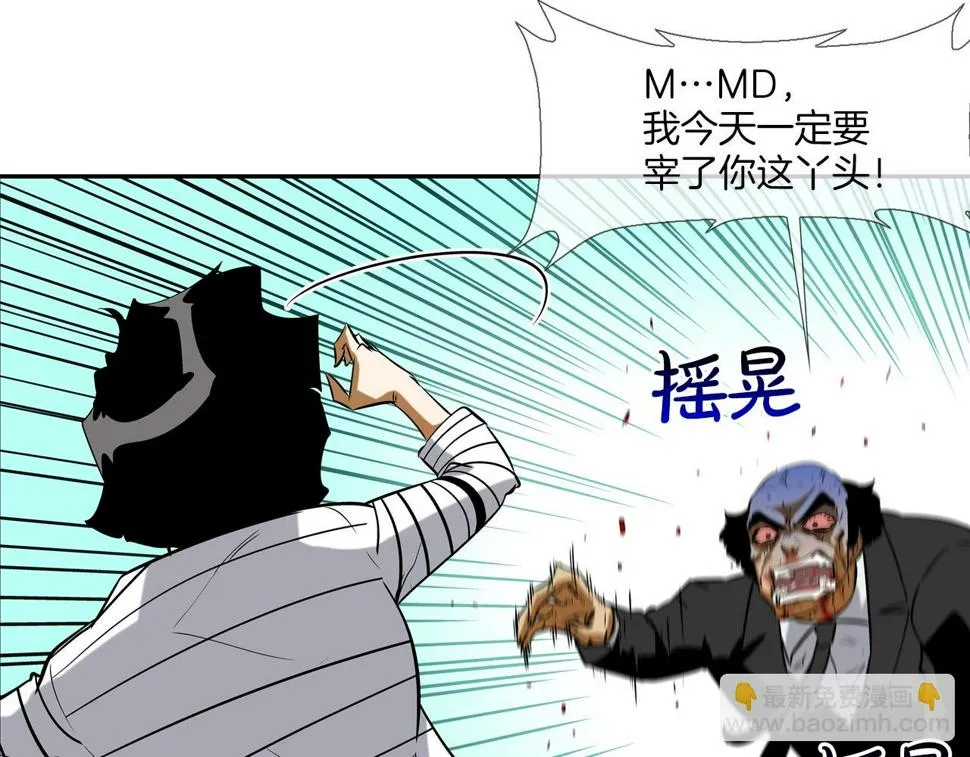 第65话 离开 第15页