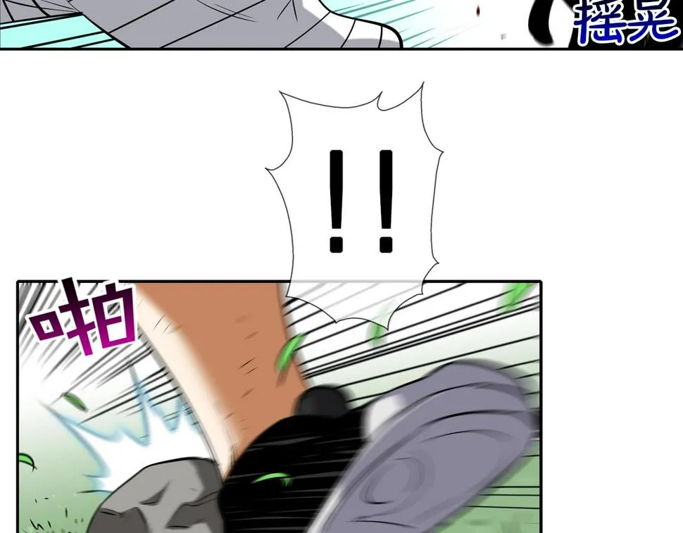 第65话 离开 第16页