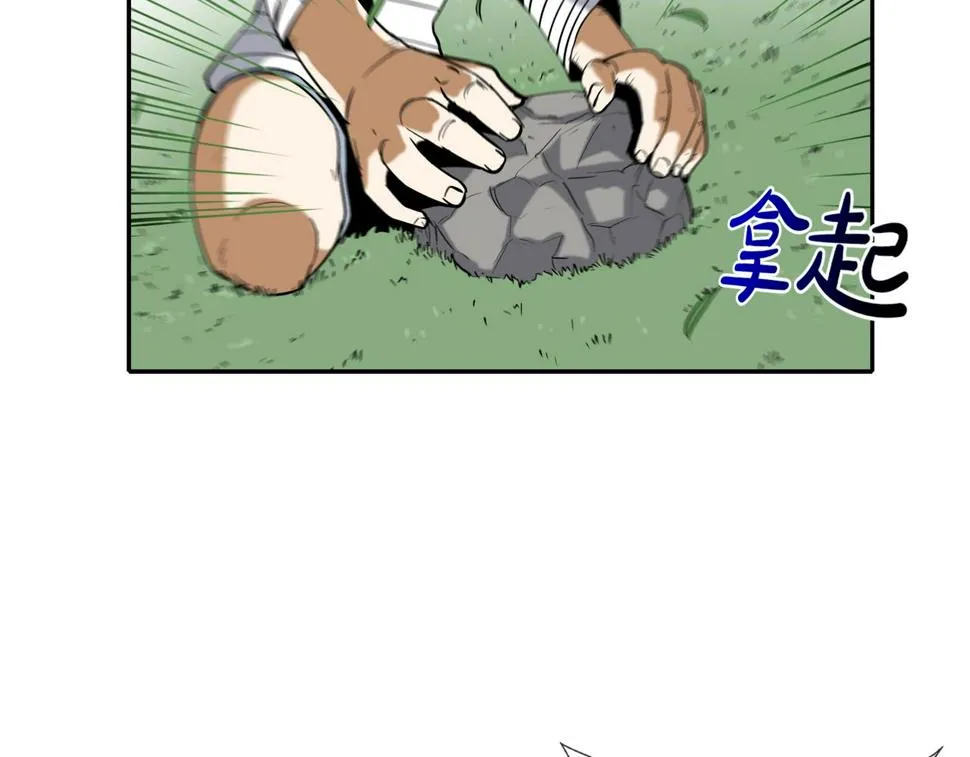 第65话 离开 第20页