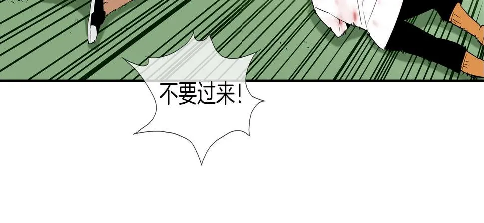 第65话 离开 第22页