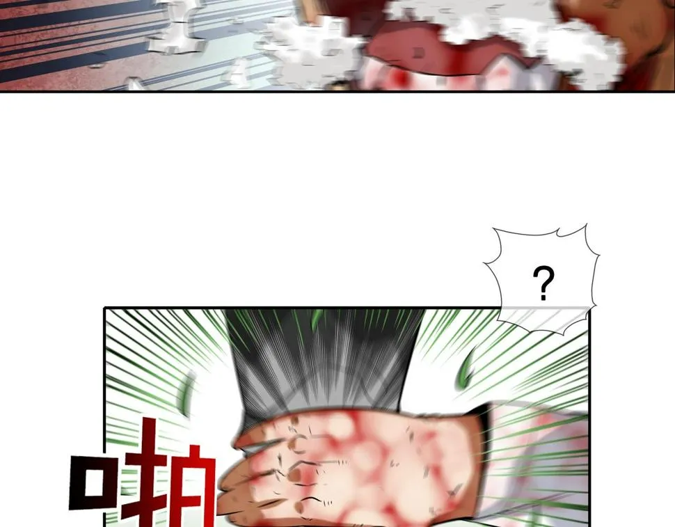 第65话 离开 第24页