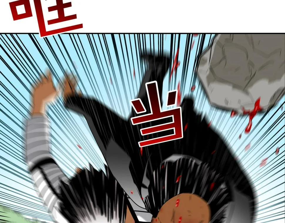 第65话 离开 第29页