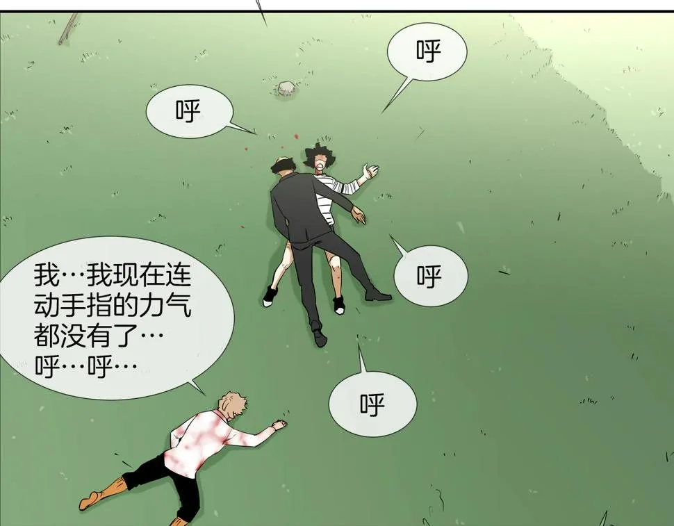 第65话 离开 第31页