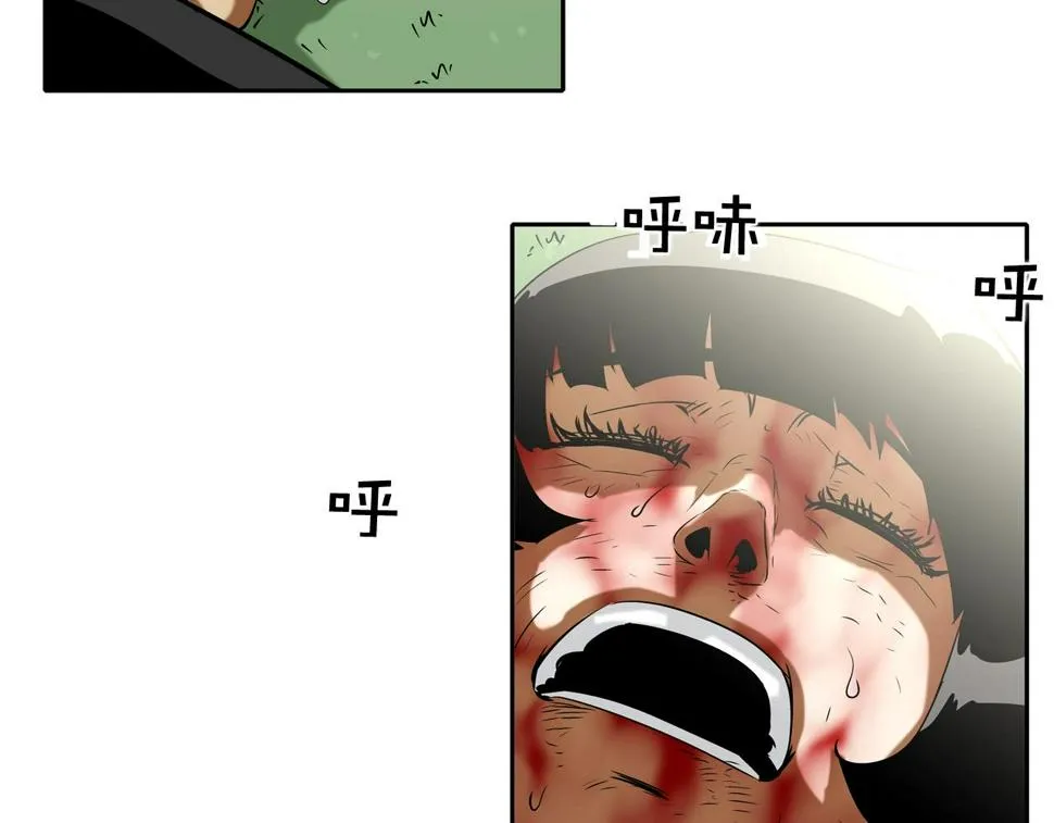 第65话 离开 第34页