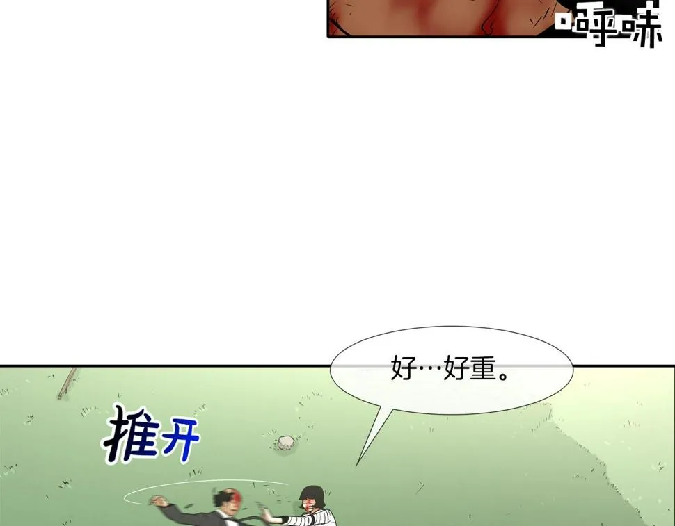 第65话 离开 第35页
