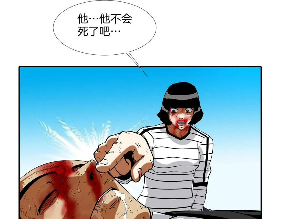 第65话 离开 第37页