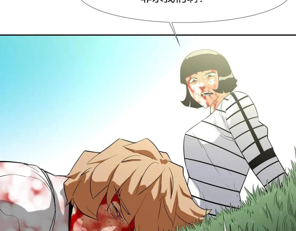 第65话 离开 第39页