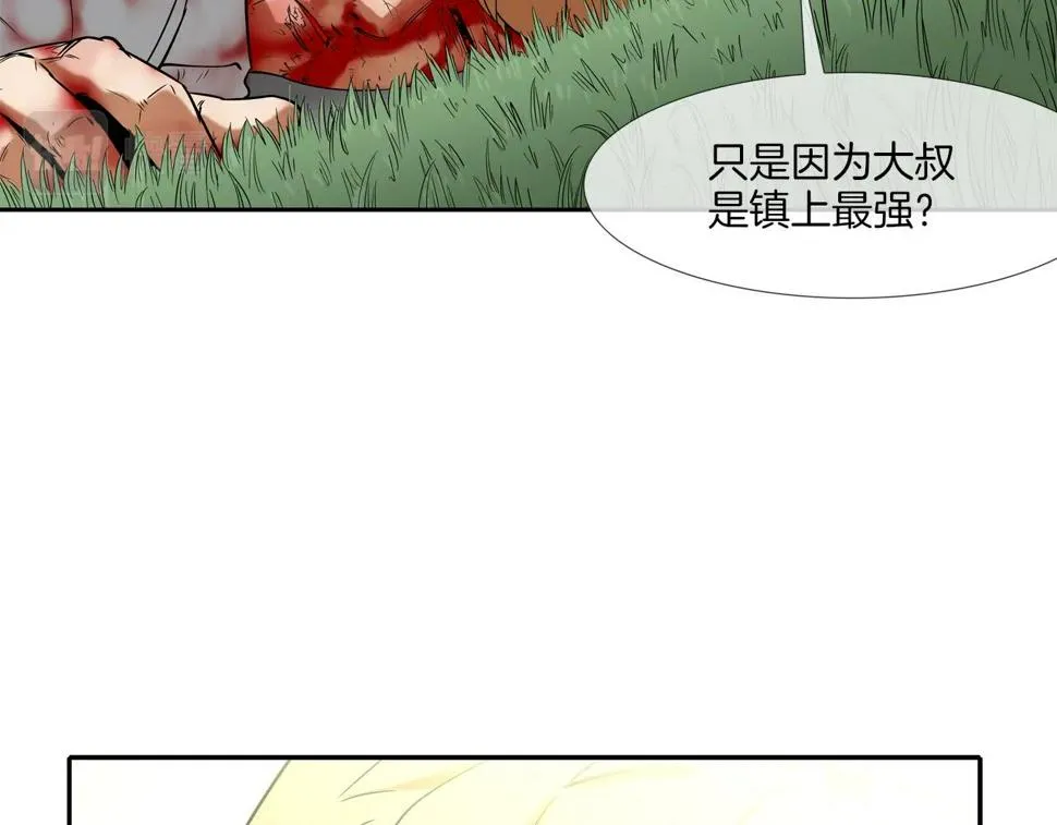第65话 离开 第40页