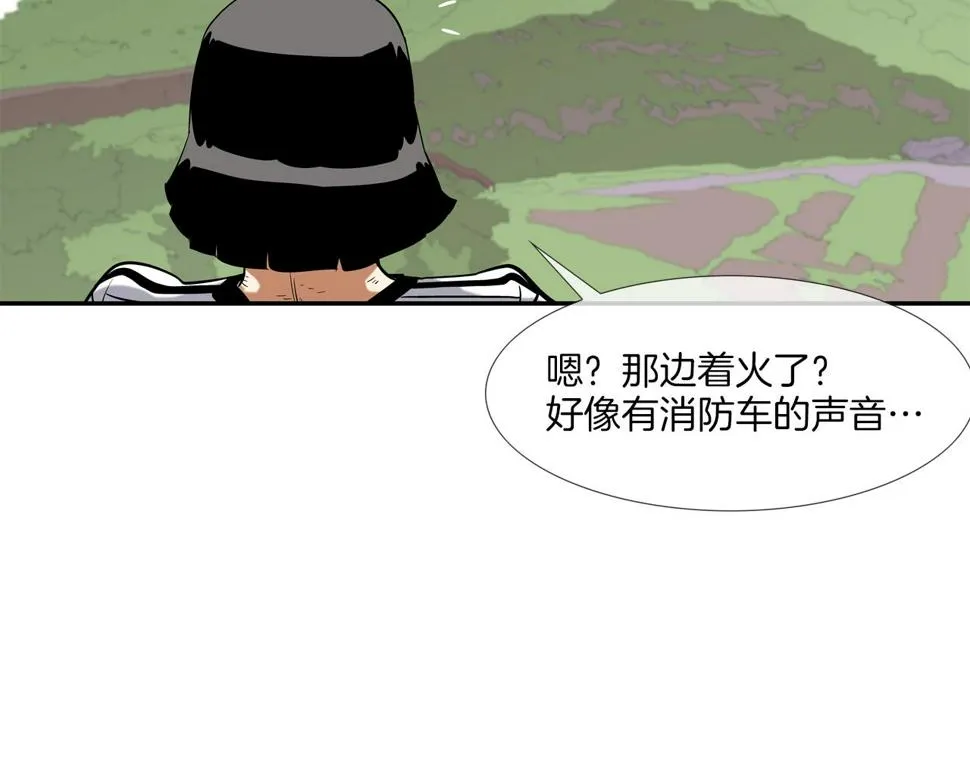 第65话 离开 第43页