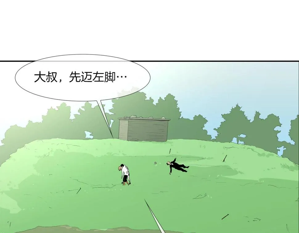 第65话 离开 第51页