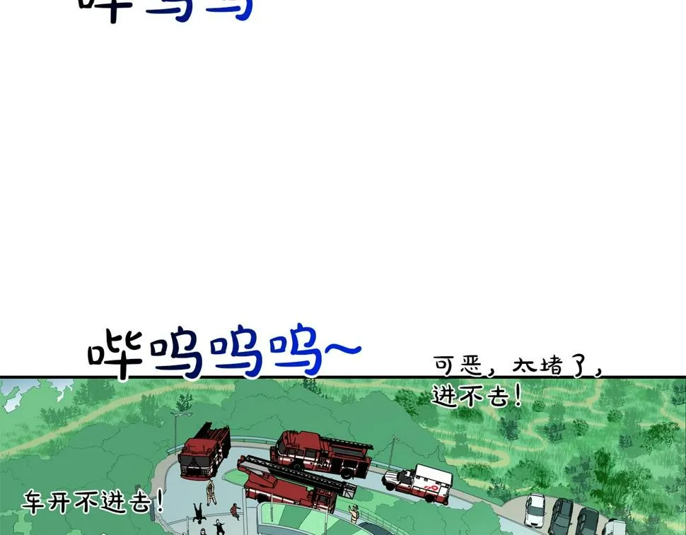 第65话 离开 第54页