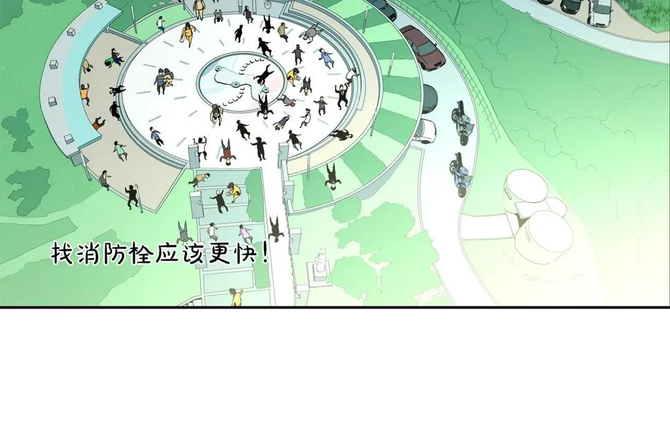 第65话 离开 第55页