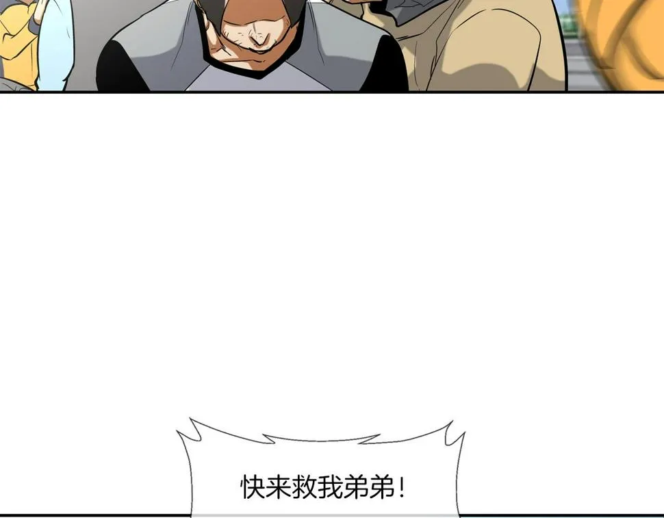 第65话 离开 第57页