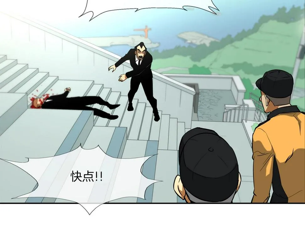 第65话 离开 第58页