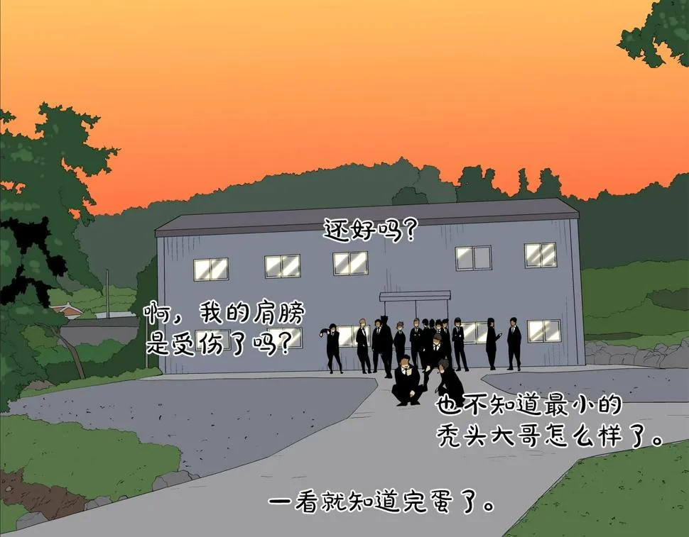 第65话 离开 第66页