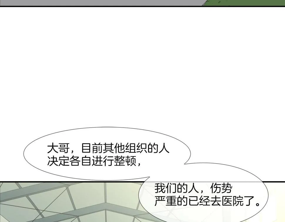 第65话 离开 第67页