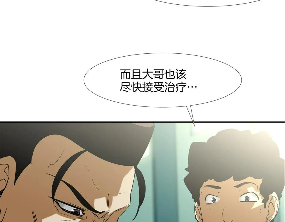 第65话 离开 第69页